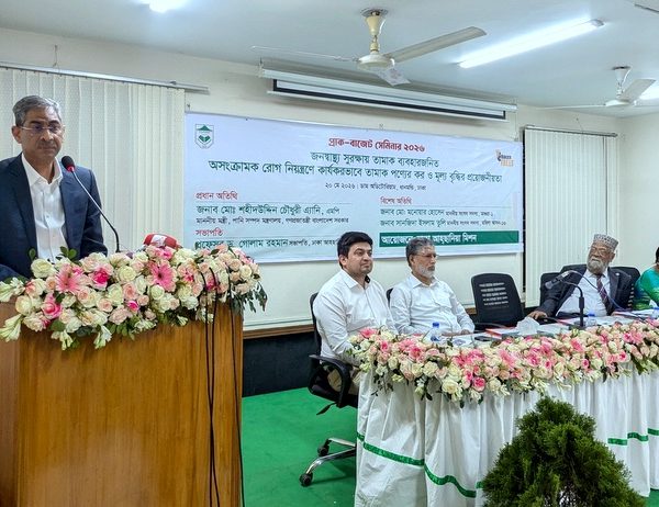 জনস্বাস্থ্য সুরক্ষায় তামাকপণ্যে কার্যকর করারোপ প্রয়োজন: পানিসম্পদ মন্ত্রী