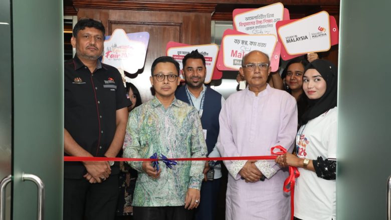 ঢাকায় শুরু হলো ইএমজিএস “স্টাডি ইন মালয়েশিয়া” এডুকেশন এক্সপো বাংলাদেশ-২০২৬