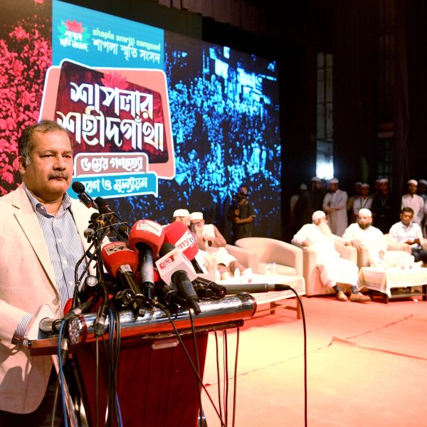 মানবতাবিরোধী কোনো অপরাধকে তামাদি হতে দেবে না সরকার: তথ্য ও সম্প্রচার মন্ত্রী জহির উদ্দিন স্বপন