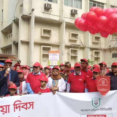 বাংলাদেশ মেডিক্যাল বিশ্ববিদ্যালয়ে বিশ্ব থ্যালাসেমিয়া দিবস উপলক্ষে সচেতনতামূলক র‌্যালি