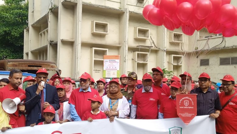 বাংলাদেশ মেডিক্যাল বিশ্ববিদ্যালয়ে বিশ্ব থ্যালাসেমিয়া দিবস উপলক্ষে সচেতনতামূলক র‌্যালি