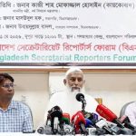 গণতন্ত্রের ধারাবাহিকতা বজায় রাখতে  সাংবাদিকদেরকে সতর্ক থাকার অনুরোধ ধর্মমন্ত্রীর