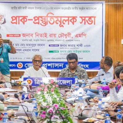 স্মরণকালের সেরা নজরুল জয়ন্তী উদযাপনে প্রস্তুত ত্রিশাল: সমাপনী অনুষ্ঠানে আসছেন প্রধানমন্ত্রী