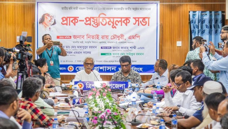 স্মরণকালের সেরা নজরুল জয়ন্তী উদযাপনে প্রস্তুত ত্রিশাল: সমাপনী অনুষ্ঠানে আসছেন প্রধানমন্ত্রী