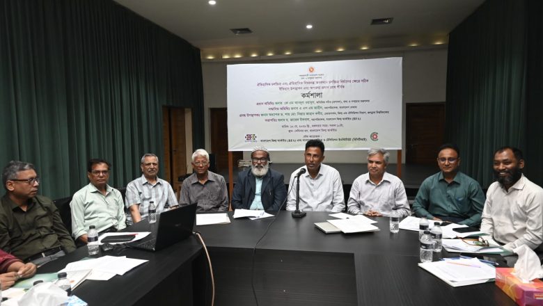 ঐতিহাসিক চলচ্চিত্র নির্মাণে সঠিক ইতিহাস উপস্থাপন এবং অপতথ্য প্রদান রোধের ওপর গুরুত্বারোপ
