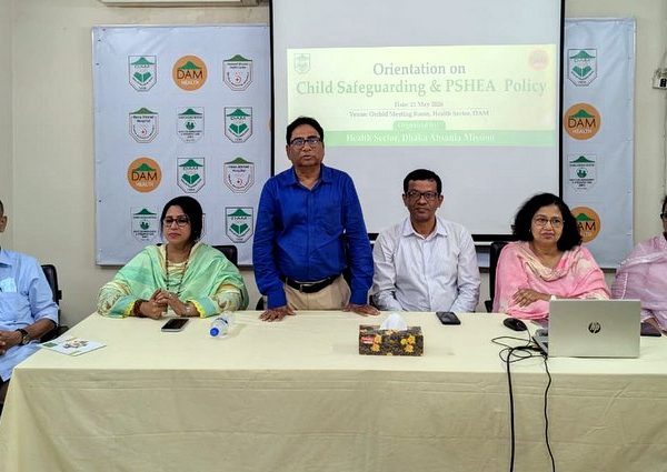 কর্মীদের দক্ষতা উন্নয়নে সেফগার্ডিং পলিসি বিষয়ক কর্মশালা অনুষ্ঠিত