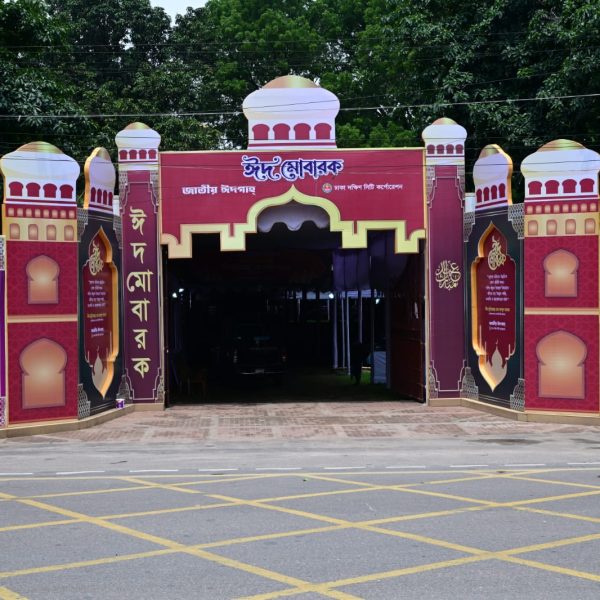 জাতীয় ঈদগাহে ঈদের প্রধান জামাত সকাল সাড়ে ৭টায়; কোরবানির বর্জ্য অপসারণ করা হবে ৮ ঘণ্টার মধ্যে: ডিএসসিসি প্রশাসক