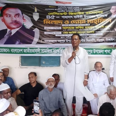 শহীদ জিয়ার আদর্শ ধারণ ও চর্চা করুন- ফকির মাহবুব আনাম
