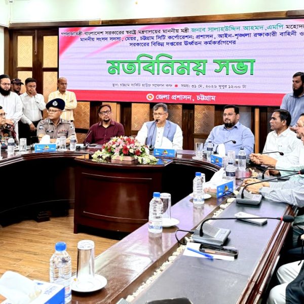 সন্ত্রাসীদের অভয়ারণ্য যেখানেই থাকুক না কেন, তা সম্পূর্ণ নির্মূল করা হবে: স্বরাষ্ট্রমন্ত্রী