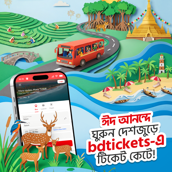 ঈদে রিটার্ন টিকেটসহ বাস টিকেট কেনার সুবিধা দিচ্ছে বিডিটিকেটস