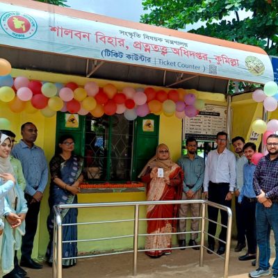 মাইগভ ই-টিকিটিং সেবায় যুক্ত হলো ময়নামতি জাদুঘর ও শালবন বিহার