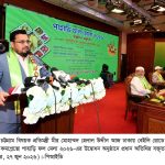 দুর্নীতিমুক্ত পার্বত্য অঞ্চল গড়ে তোলার ঘোষণা ভূমি ও পার্বত্য প্রতিমন্ত্রী মীর হেলালের