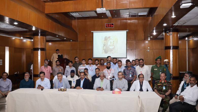 বাংলাদেশ মেডিক্যাল বিশ্ববিদ্যালয়ে ঈদ পুনর্মিলনী অনুষ্ঠিত