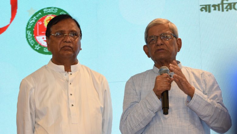 নাগরিকদের জন্য ‘দক্ষিণের জানালা’ খুললো ঢাকা দক্ষিণ সিটি কর্পোরেশন