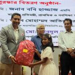 প্রাথমিক শিক্ষার্থীদের প্রতিভা বিকাশে জাতীয় পর্যায়ে টেলিভিশন সম্প্রচারের উদ্যোগ নেওয়া হবে: প্রাথমিক ও গণশিক্ষা প্রতিমন্ত্রী