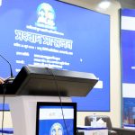 জাতীয় হাইস্কুল প্রোগ্রামিং প্রতিযোগিতা ২০২৬-এর চূড়ান্ত পর্ব ১৩ জুন