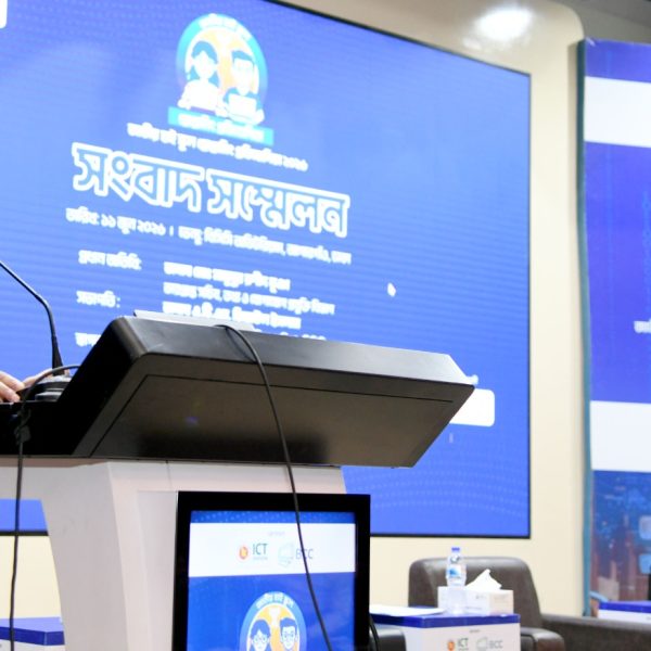 জাতীয় হাইস্কুল প্রোগ্রামিং প্রতিযোগিতা ২০২৬-এর চূড়ান্ত পর্ব ১৩ জুন