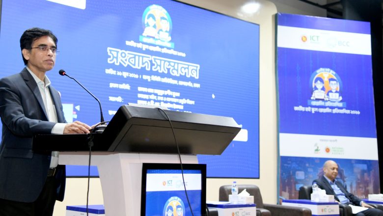 জাতীয় হাইস্কুল প্রোগ্রামিং প্রতিযোগিতা ২০২৬-এর চূড়ান্ত পর্ব ১৩ জুন