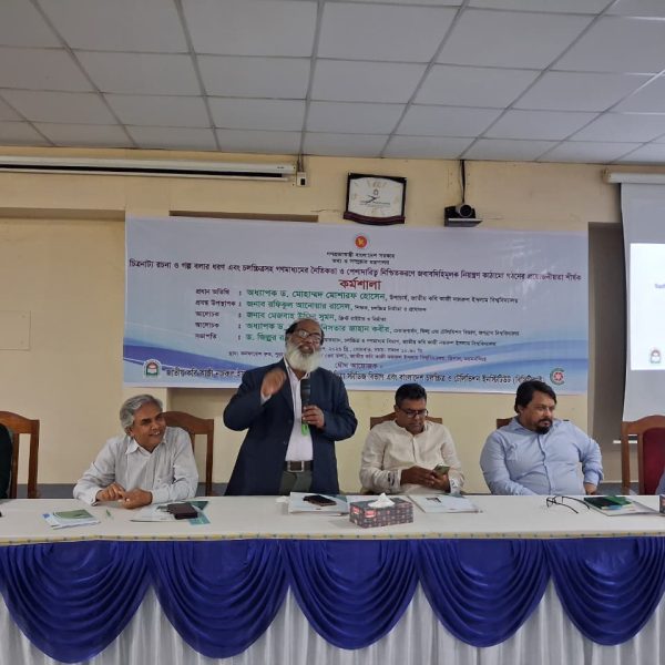 “চিত্রনাট্য রচনা ও গল্প বলার ধরণ এবং চলচ্চিত্রসহ গণমাধ্যমের নৈতিকতা ও পেশাদারিত্ব নিশ্চিতকরণে জবাবদিহিমূলক নিয়ন্ত্রণ কাঠামো গঠনের প্রয়োজনীয়তা” শীর্ষক কর্মশালা অনুষ্ঠিত