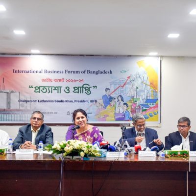 ২০২৬-২৭ বাজেটকে স্বাগত জানালো আইবিএফবি