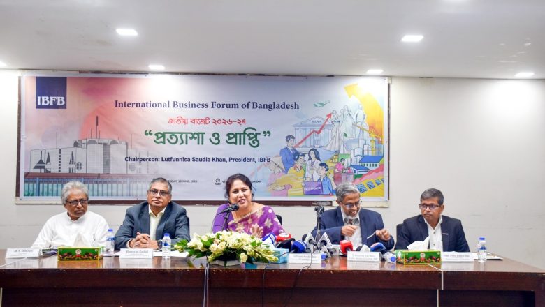 ২০২৬-২৭ বাজেটকে স্বাগত জানালো আইবিএফবি