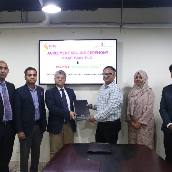 এসবিএসি ব্যাংক পিএলসি.-এর সঙ্গে চিকিৎসা ইন্টারন্যাশনালের চুক্তি স্বাক্ষর