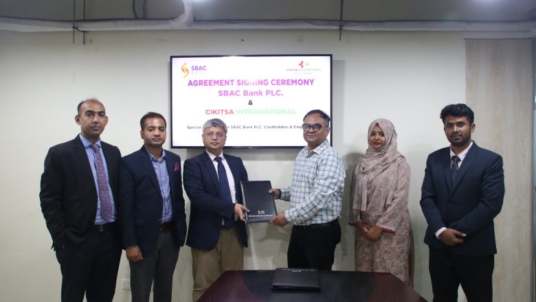 এসবিএসি ব্যাংক পিএলসি.-এর সঙ্গে চিকিৎসা ইন্টারন্যাশনালের চুক্তি স্বাক্ষর