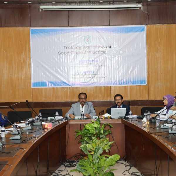 বিএমইউতে গুড ক্লিনিক্যাল প্র্যাকটিস বিষয়ক প্রশিক্ষণ কর্মশালা