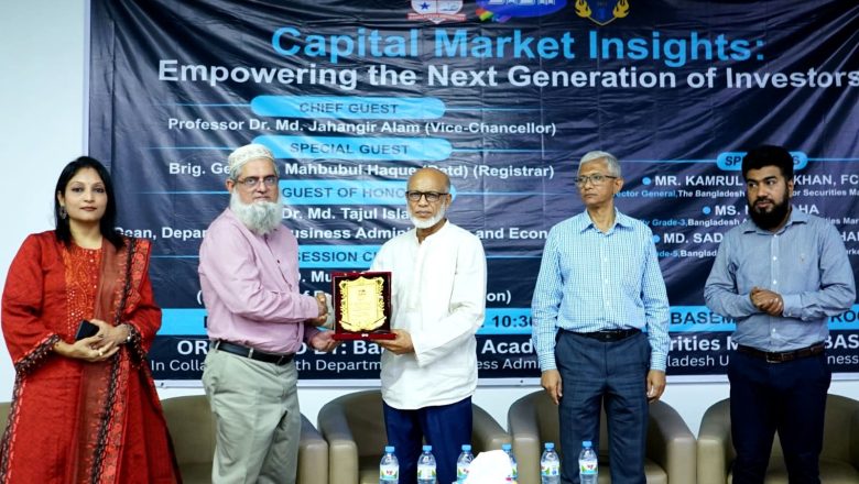 শিক্ষার্থীদের সচেতনতা বৃদ্ধিতে বাংলাদেশ ইউনিভার্সিটিতে ‘পুঁজিবাজার পর্যালোচনা’ শীর্ষক কর্মশালা অনুষ্ঠিত