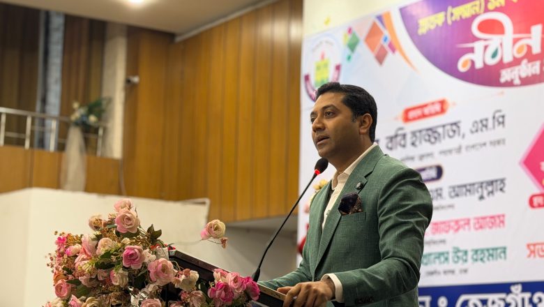 ডিগ্রির ব্যবসার অবসান ঘটিয়ে কর্মমুখী ও দক্ষতাভিত্তিক শিক্ষা নিশ্চিত করা হবে: প্রাথমিক ও গণশিক্ষা প্রতিমন্ত্রী ববি হাজ্জাজ
