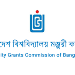 কর্মকর্তা-কর্মচারীদের সন্তানদের মেধাবিকাশে শিক্ষা সহায়তা বৃদ্ধি করবে ইউজিসি