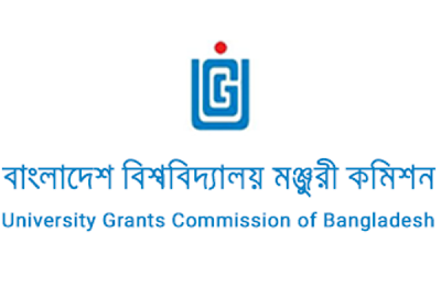 কর্মকর্তা-কর্মচারীদের সন্তানদের মেধাবিকাশে শিক্ষা সহায়তা বৃদ্ধি করবে ইউজিসি