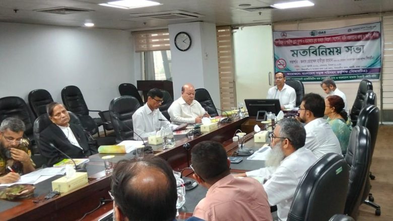 গণপরিবহনে তামাকমুক্ত পরিবেশ নিশ্চিতে প্রযুক্তিনির্ভর উদ্যোগ ও সমন্বিত কর্মপরিকল্পনার দাবি