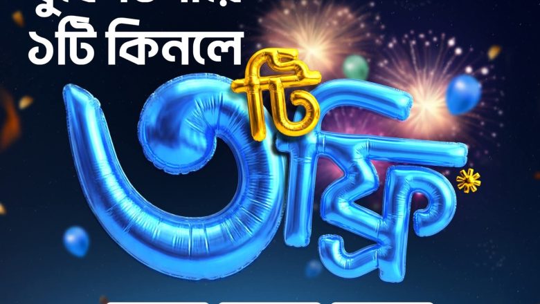 রজতজয়ন্তীতে গ্রাহকদের জন্য ব্র্যাক ব্যাংকের আকর্ষণীয় অফার