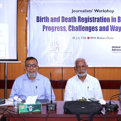 স্বাস্থ্যসেবা কেন্দ্রকে নিবন্ধনের দায়িত্ব প্রদানের তাগিদ: সাংবাদিক কর্মশালায় বক্তারা