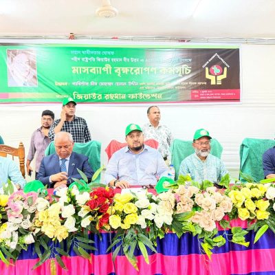 দেশ ও মানুষের কল্যাণে নিবেদিত হয়ে কাজ করার আহ্বান ভূমি প্রতিমন্ত্রী ব্যারিস্টার মীর হেলালের