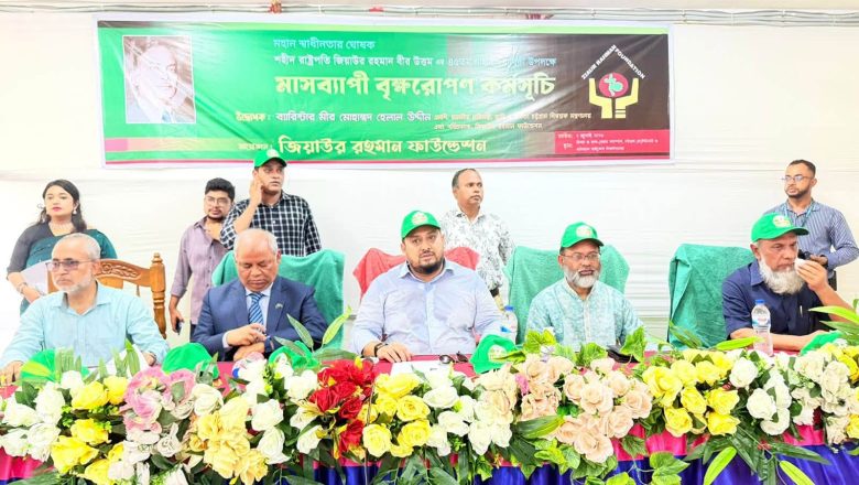 দেশ ও মানুষের কল্যাণে নিবেদিত হয়ে কাজ করার আহ্বান ভূমি প্রতিমন্ত্রী ব্যারিস্টার মীর হেলালের