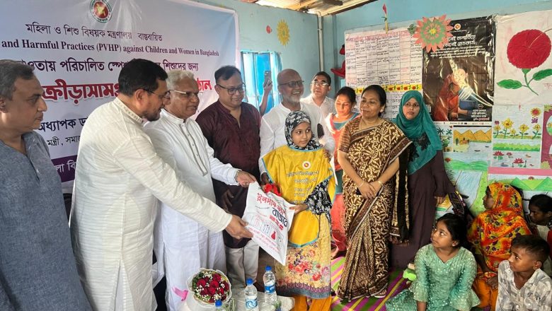 এতিম ও দুস্থ শিশুদের পুনর্বাসন ও সুরক্ষায় সরকার বদ্ধপরিকর : মহিলা ও শিশু বিষয়ক এবং সমাজকল্যাণ মন্ত্রী