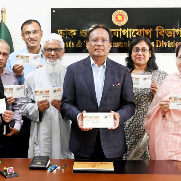 উয়ারী-বটেশ্বর স্মরণে স্মারক ডাকটিকিট, উদ্বোধনী খাম, ডাটা কার্ড ও বিশেষ সিলমোহর প্রকাশ