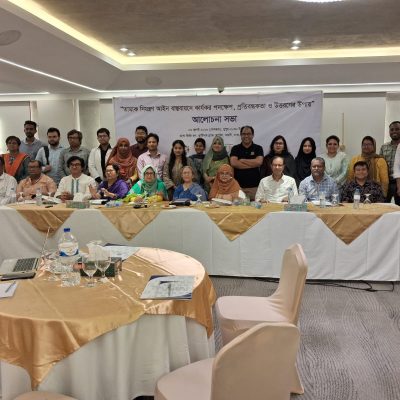 তামাক নিয়ন্ত্রণ আইন বাস্তবায়নের পাশাপাশি উদীয়মান তামাকজাত পণ্য-এর বিরুদ্ধে দ্রুত পদক্ষেপ গ্রহণের আহ্বান