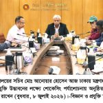 মশাবাহিত রোগ নিয়ন্ত্রণে বহুমুখী উদ্যোগ ও গবেষণাভিত্তিক প্রযুক্তি উদ্ভাবনের ওপর গুরুত্বারোপ