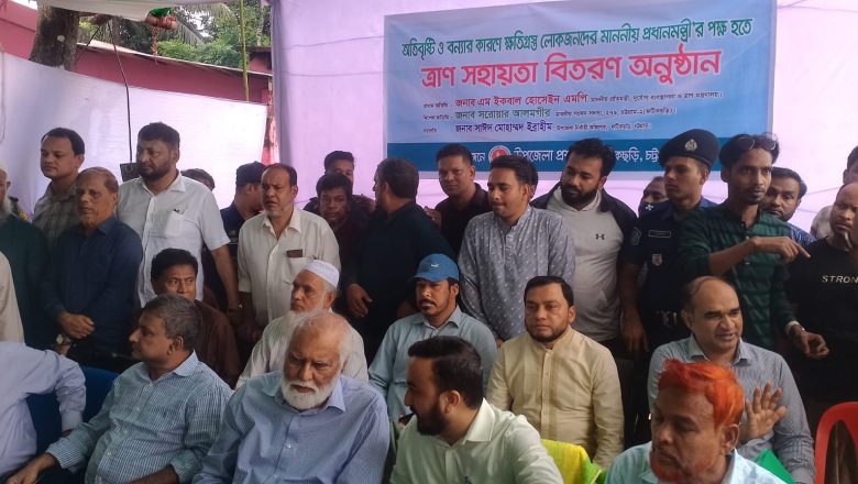বন্যার্তদের অতন্দ্র প্রহরী সরকার- দুর্যোগ ব্যবস্থাপনা ও ত্রাণ প্রতিমন্ত্রী