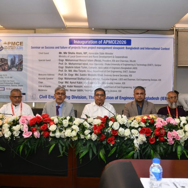 মেগা প্রকল্পে ব্যয় সাশ্রয় ও গুণগত মান নিশ্চিত করতে উন্নত ফিজিবিলিটি স্টাডির উপর গুরুত্বারোপ করেন স্থানীয় সরকার প্রতিমন্ত্রী