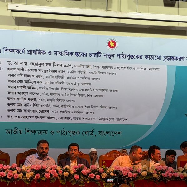 শুধু পাঠ্যবই নয়; নতুন শিক্ষাব্যবস্থায় আসছে শিক্ষক গাইড, ওয়ার্কবুক, রেমিডিয়াল গাইড ও ভিডিও লেসন: ববি হাজ্জাজ