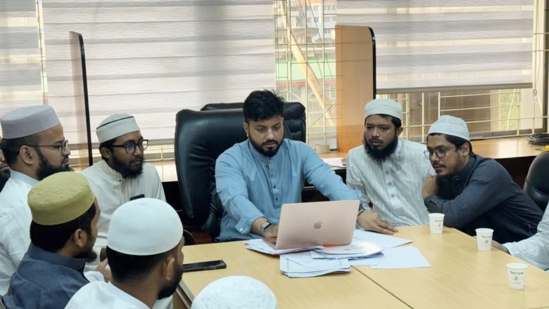 মাদরাসা রেজিস্ট্যান্স ডে’ বাস্তবায়নে মতবিনিময় সভা অনুষ্ঠিত
