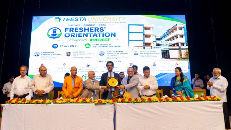 পাবলিক-বেসরকারি বিশ্ববিদ্যালয়ের ব্যবধান কমাতে কাজ করছে ইউজিসি