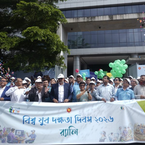 এনএসডিএ’র বর্ণাঢ্য র‍্যালি ও আলোচনা সভা অনুষ্ঠিত