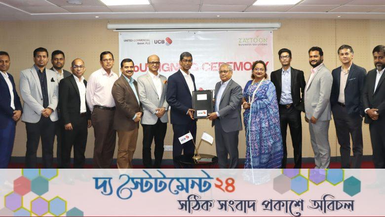 প্রান্তিক জনগোষ্ঠীর ক্ষমতায়ন ও গ্রামীণ অর্থনীতির উন্নয়নে একসঙ্গে কাজ করবে ইউনাইটেড কমার্শিয়াল ব্যাংক পিএলসি এবং জয়তুন বিজনেস সলিউশনস লিমিটেড