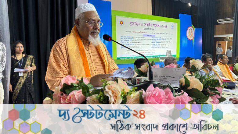 সাম্প্রদায়িক সম্প্রীতিকে সুসংহত করতে হবে: ধর্মমন্ত্রী