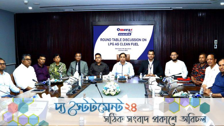 এলপিজি খাতের স্বাস্থ্য ও নিরাপত্তা চ্যালেঞ্জের উপর আলোকপাত